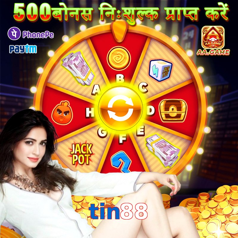 tin88